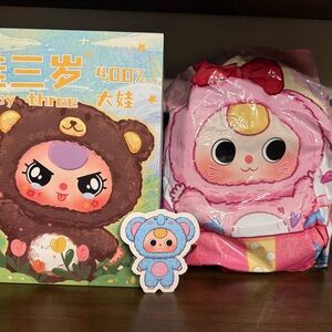 Baby Three V1 400% Elephant brand new sealed bag